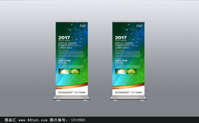 创意科技易拉宝模板下载