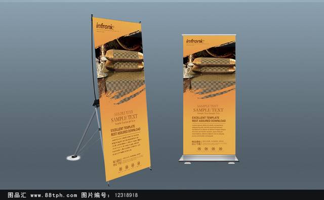 精品凉席X展架易拉宝模板设计