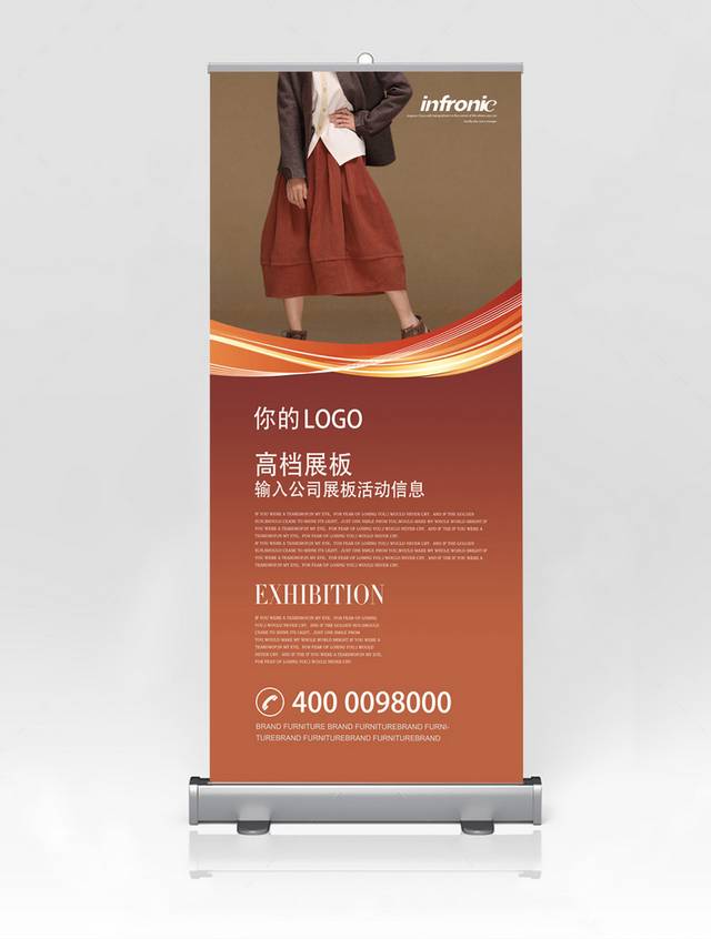 新品女装棉麻裙展架