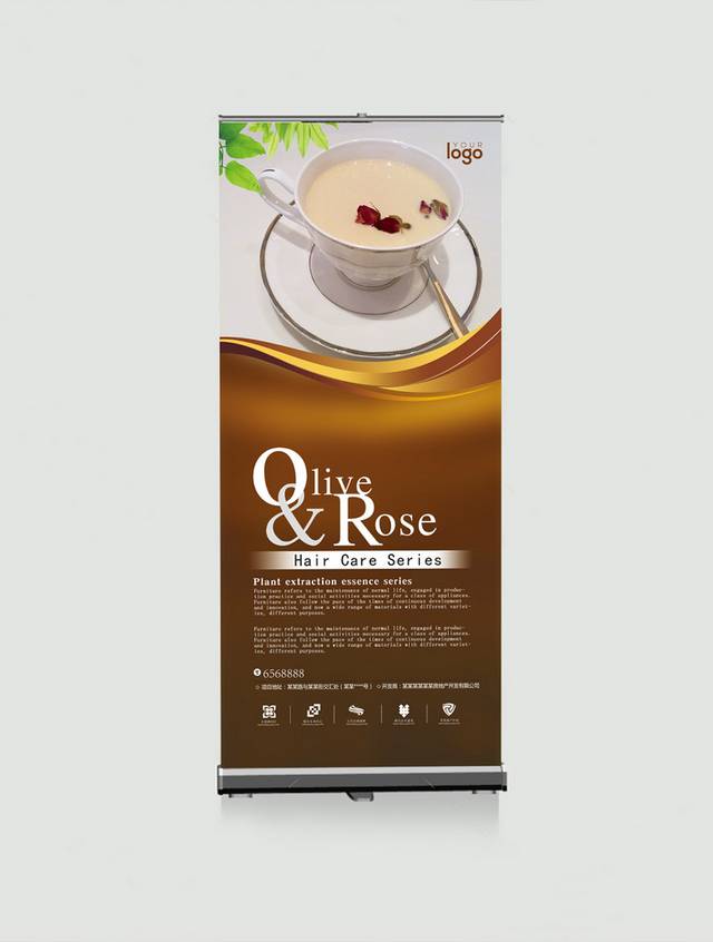 奶茶店促销宣传X展架