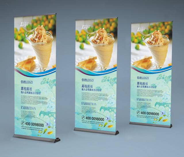 奶茶饮品宣传X展架易拉宝设计模板