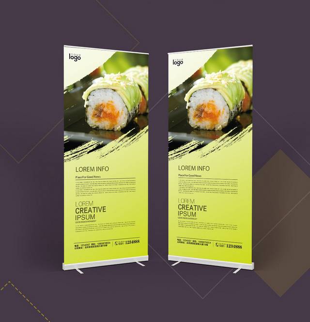 寿司店宣传展架