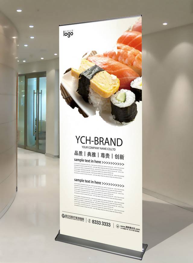 日本寿司店促销展架