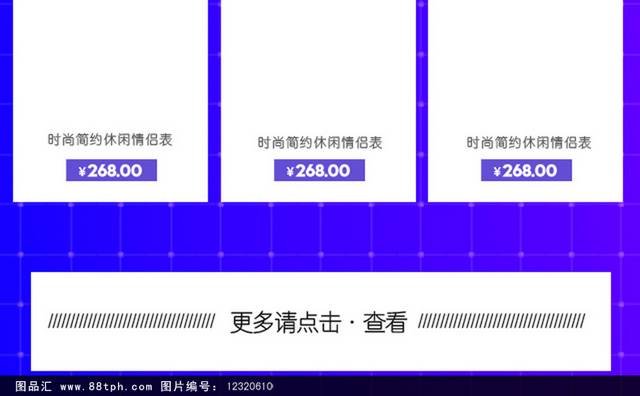 创意618年中购物狂欢