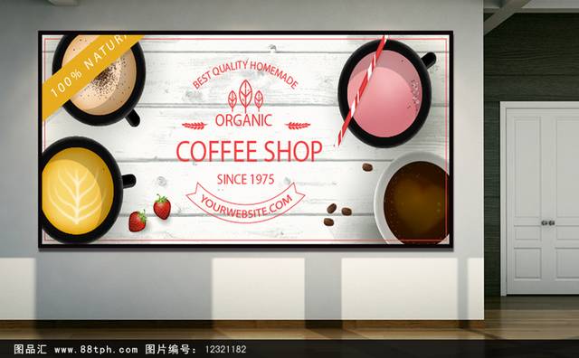 时尚个性咖啡店海报