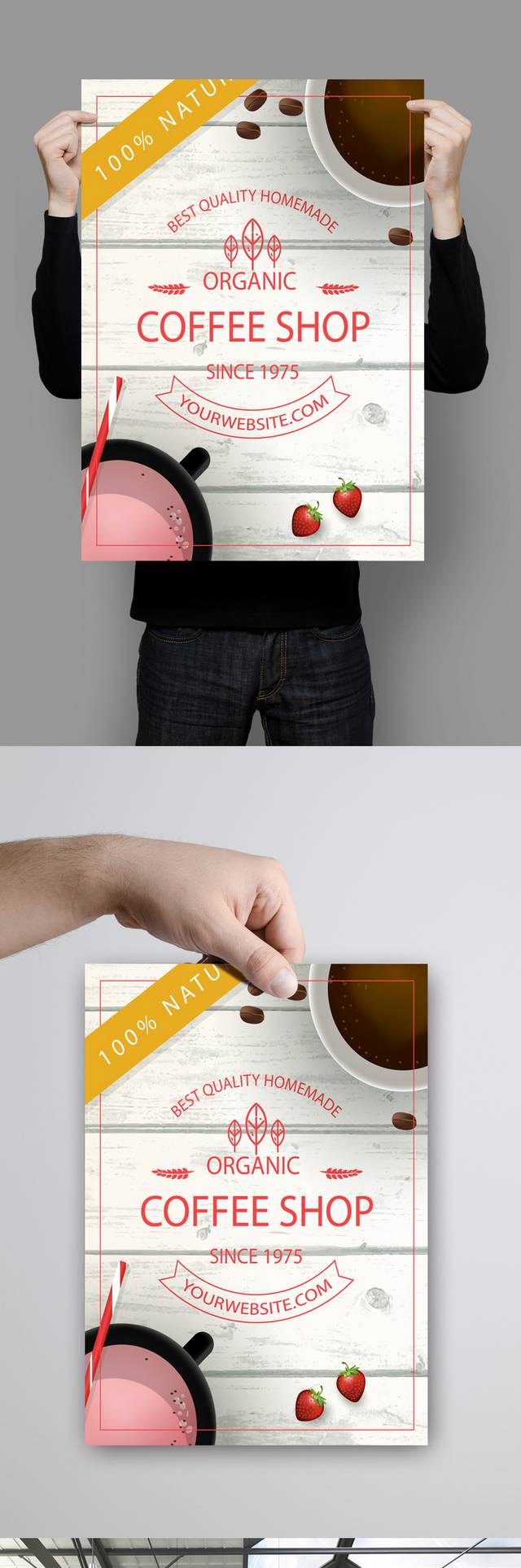 个性甜品咖啡宣传海报