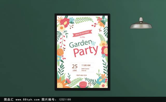 时尚花卉海报宣传设计