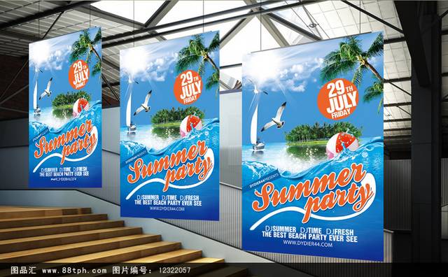 夏季促销宣传海报模板