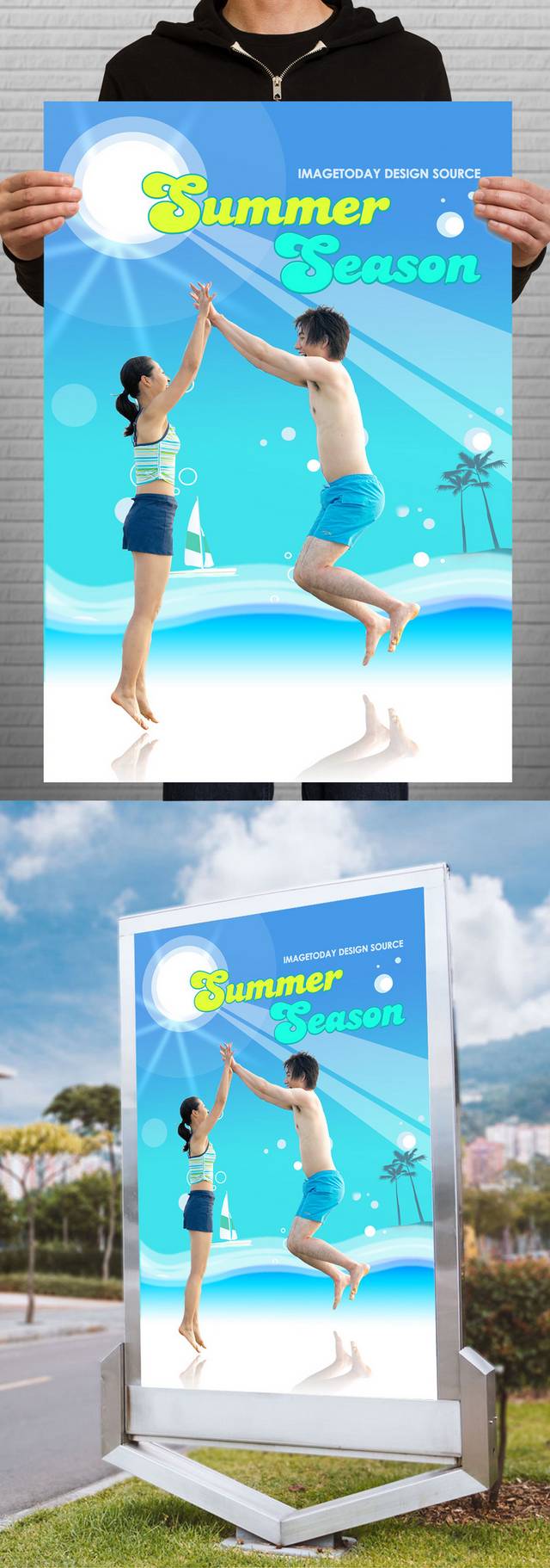 夏日清凉海报宣传设计