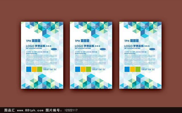 唯美清新企业展板