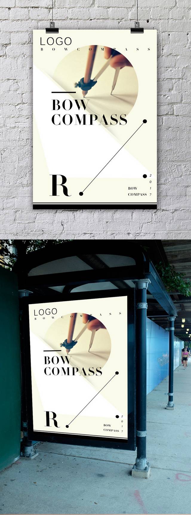 创意抽象海报设计