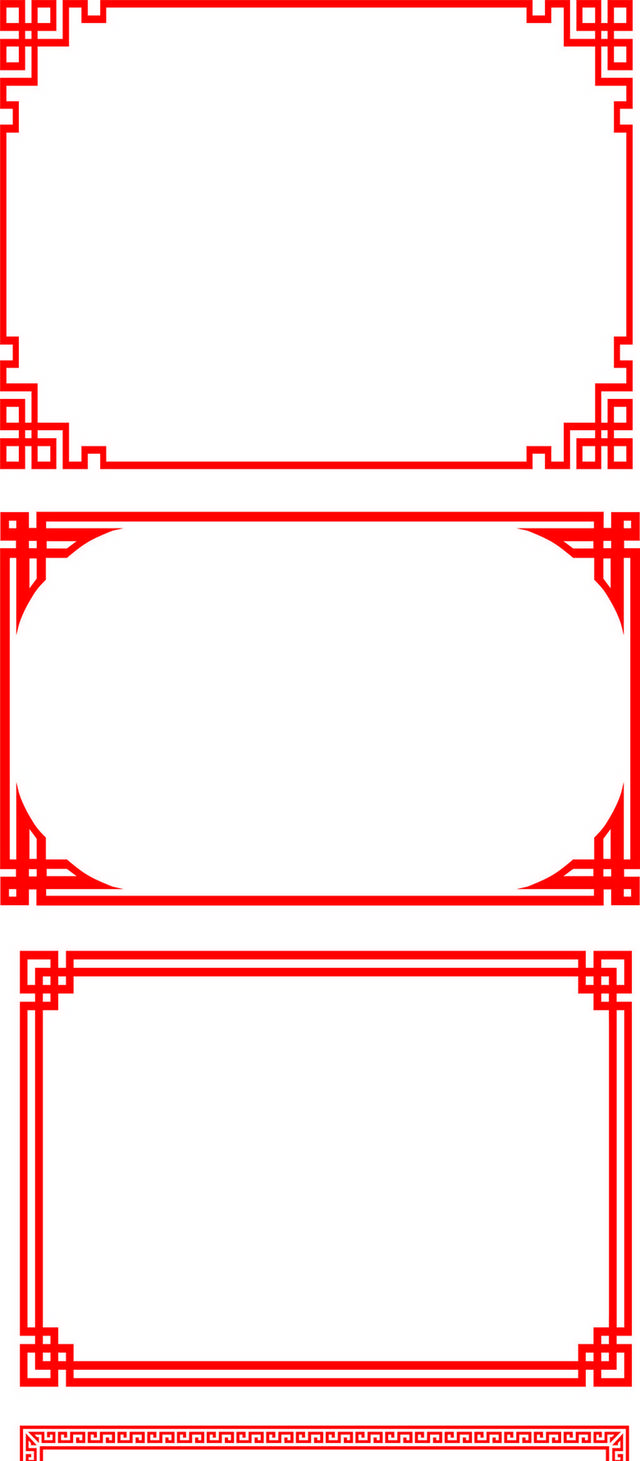 红色中国风古典花格边框