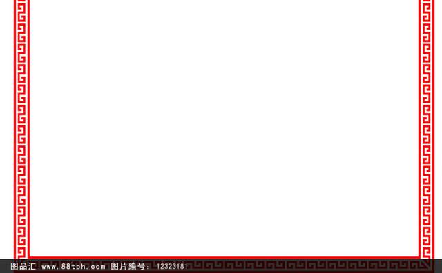 红色中国风古典花格边框