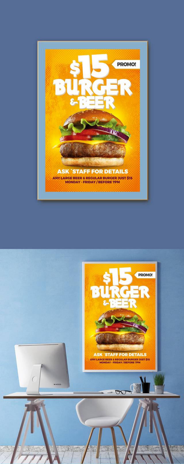 汉堡店促销海报