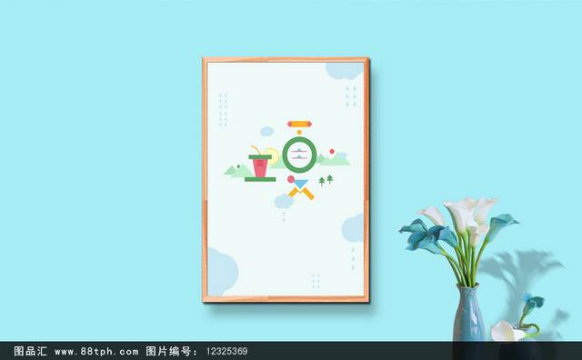 创意清新立夏海报