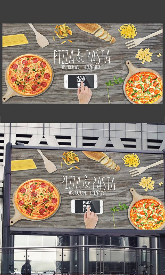 美味披萨海报PSD设计