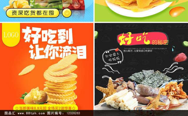 淘宝素材猫粮宠物食品通用直通车猫咪幼猫粮