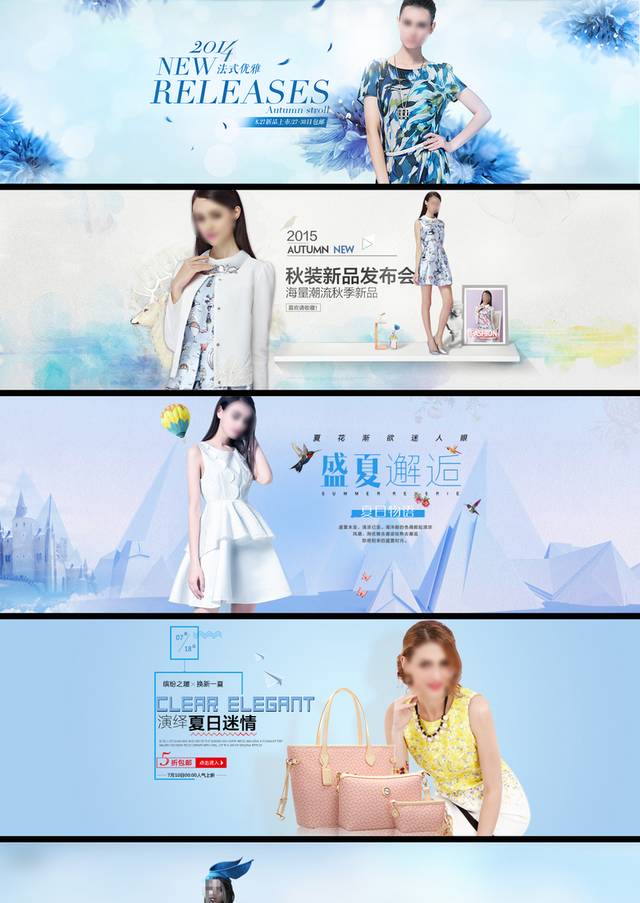 天猫女装618年中大促促销海报模板