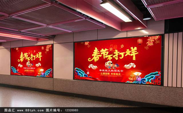 古典清新春节不打烊海报