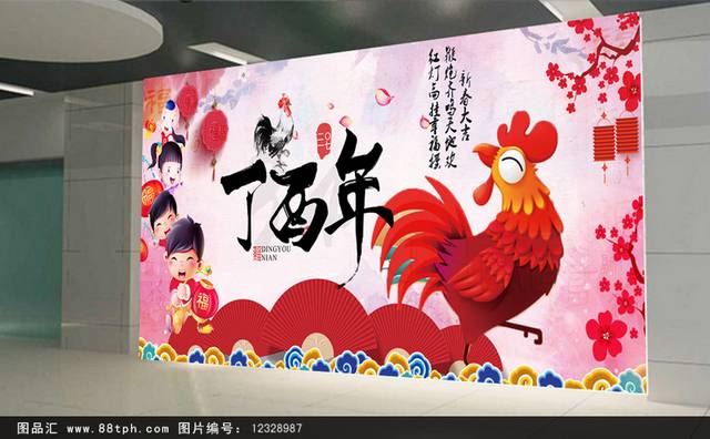 古典清新春节海报