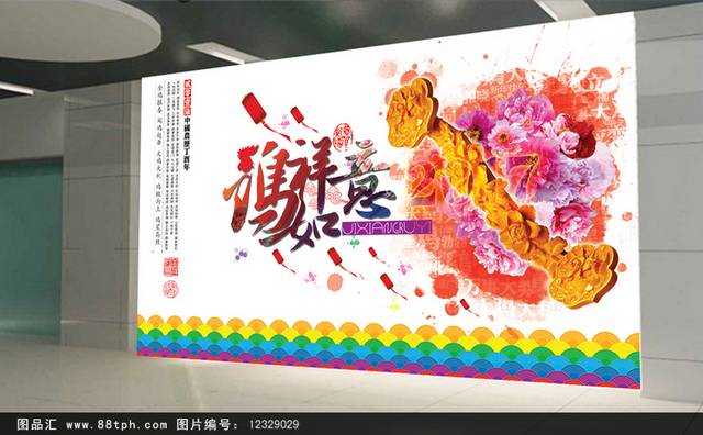 2017鸡年海报新年元旦海报