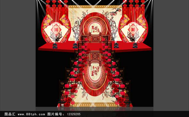 红色中式主题婚礼设计