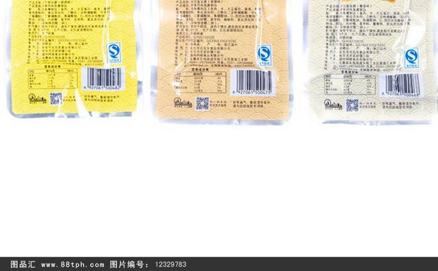 淘宝天猫食品详情页描述图模板psd