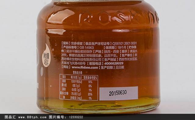 淘宝天猫老蜂农蜂蜜详情页细节描述PSD