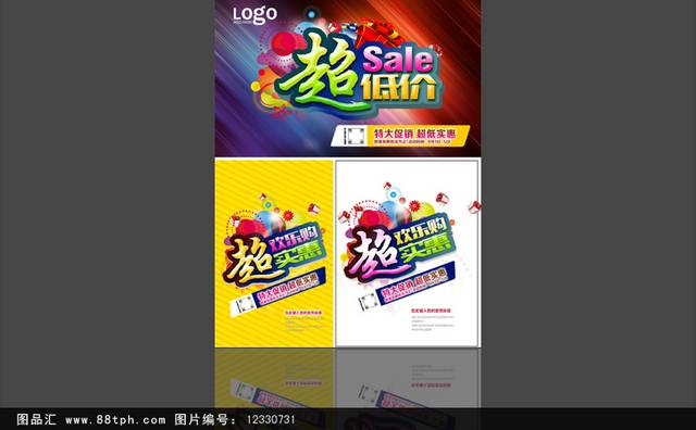 淘宝就这么狠超低价5折起