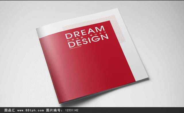 红色高档企业宣传画册设计