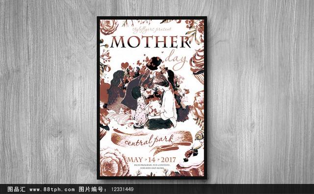 简约创意母亲节海报设计