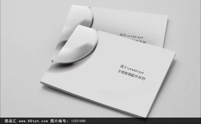 高端大气企业画册