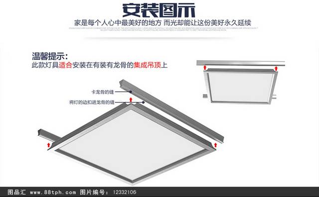 简约创意照明灯详情页