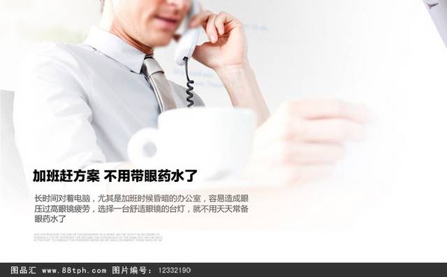 淘宝LED照明灯详情页