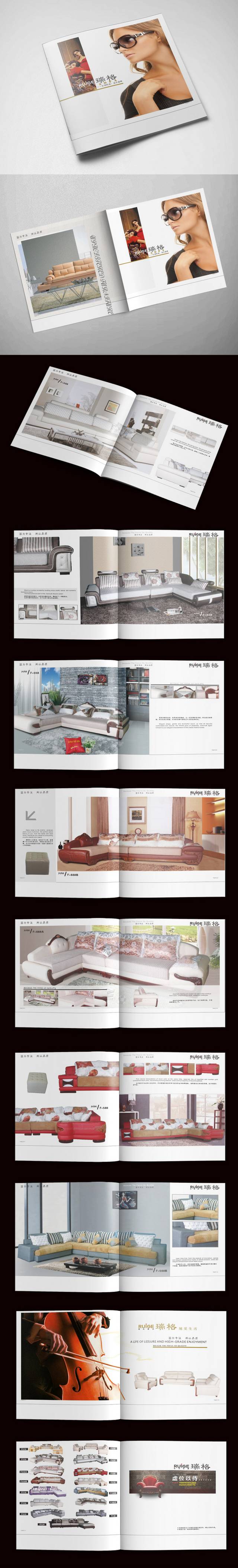 欧式家具沙发画册