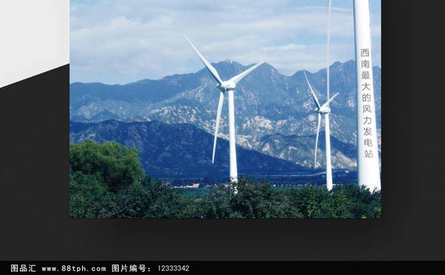 简约清新房地产促销单页