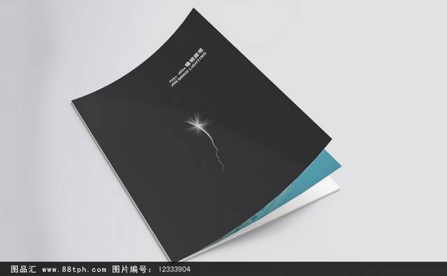 LED路灯画册模板