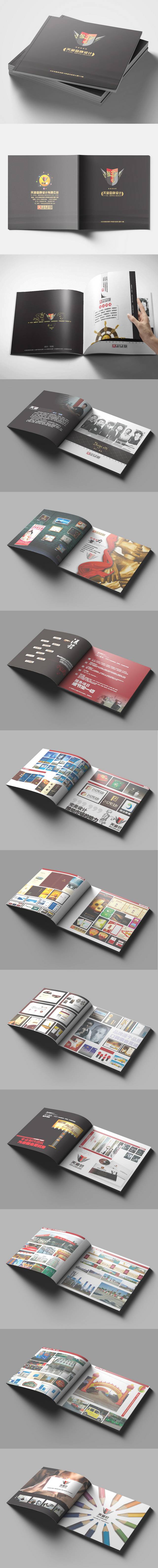 精品传媒公司画册