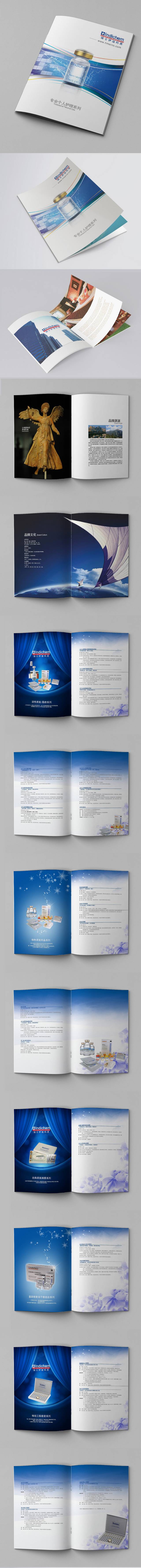 蓝色简洁生物科技画册
