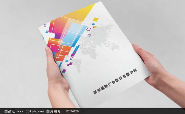 简约广告设计公司画册