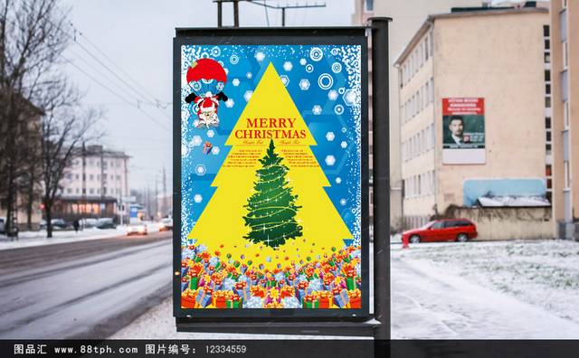 可爱梦幻圣诞节海报