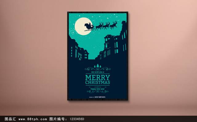 创意圣诞节平安夜海报