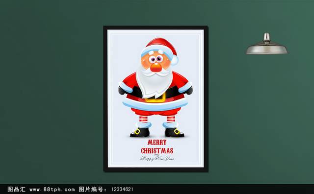 可爱圣诞老人海报