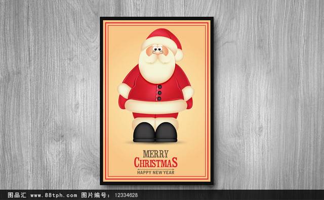 创意圣诞老人海报