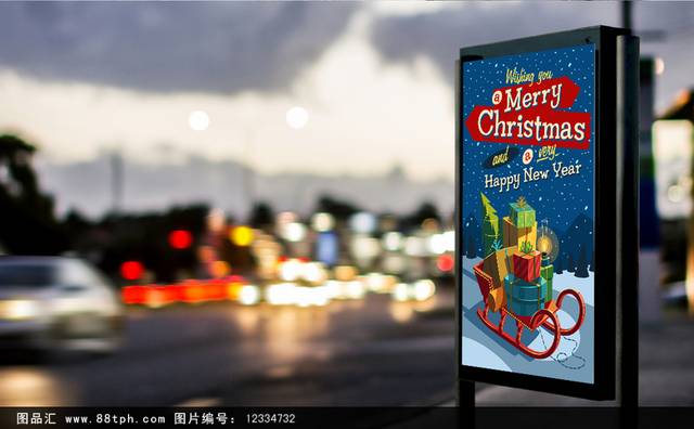圣诞狂欢宣传海报下载
