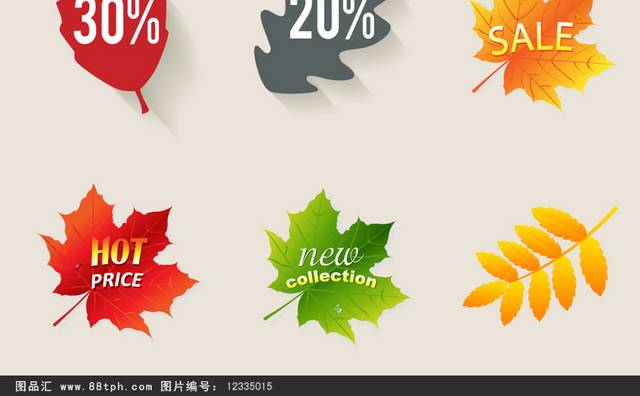 各种造型秋季树叶促销标签设计元素