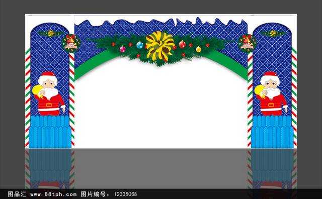 圣诞节活动门头拱门装饰设计