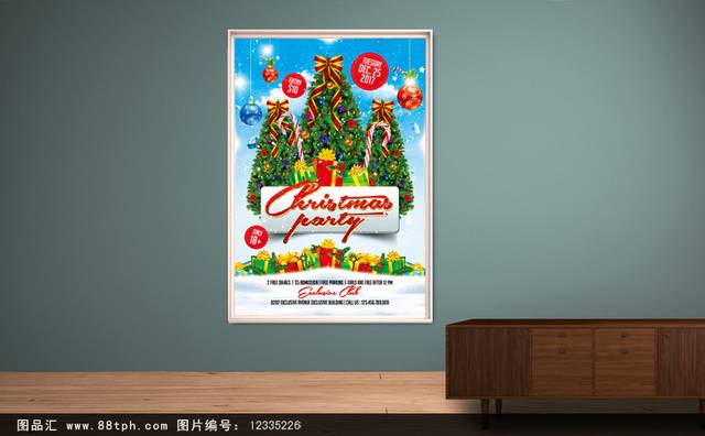 清新精美圣诞节海报设计模板下载