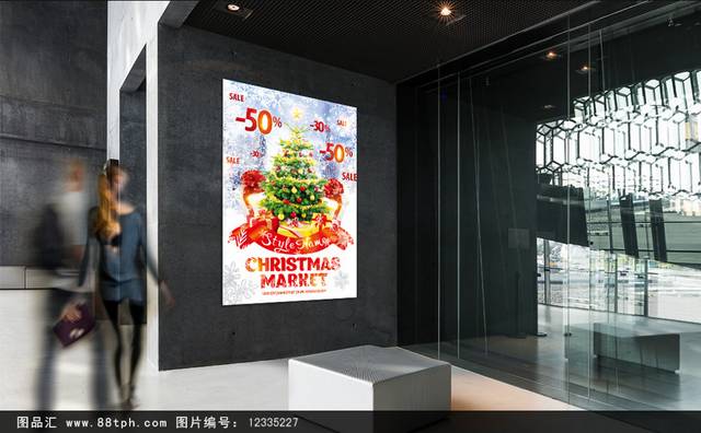 精美时尚圣诞节海报设计模板下载