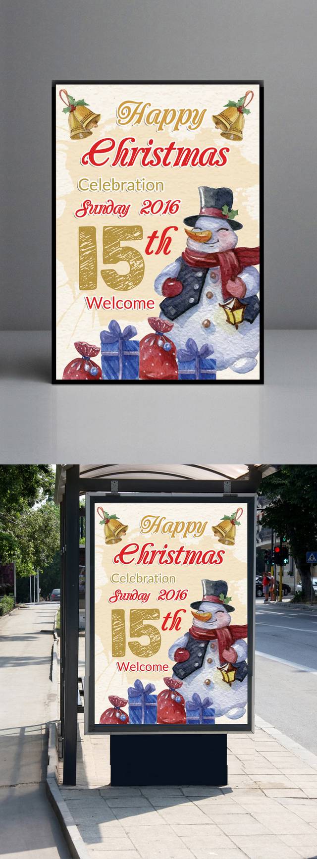 创意简约圣诞节海报设计模板